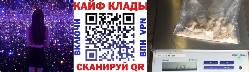 Сколько стоит Кисловодск МЕГА   Гашиш  Cocaine  A-PVP 