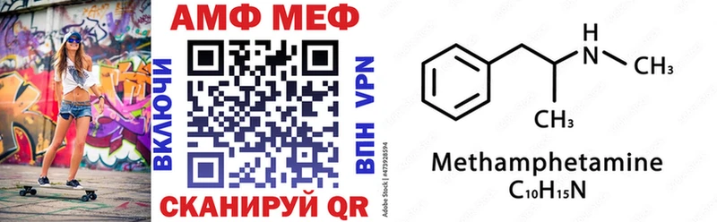 Amphetamine Розовый наркота Кисловодск