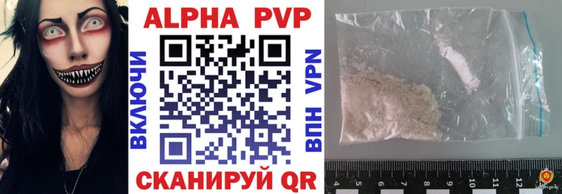 OMG   Кисловодск  A-PVP кристаллы 