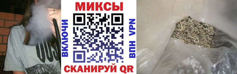 БУТИРАТ BDO  Кисловодск 