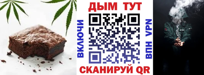 Cannafood марихуана Кисловодск