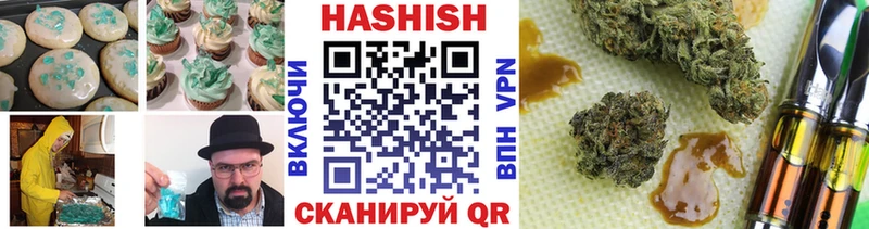 Печенье с ТГК марихуана  ссылка на мегу зеркало  Кисловодск 