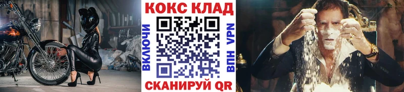 как найти наркотики  Кисловодск  Cocaine VHQ 