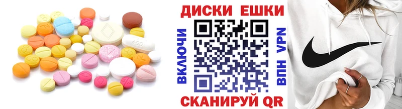 ЭКСТАЗИ ешки  цены наркотик  Кисловодск 