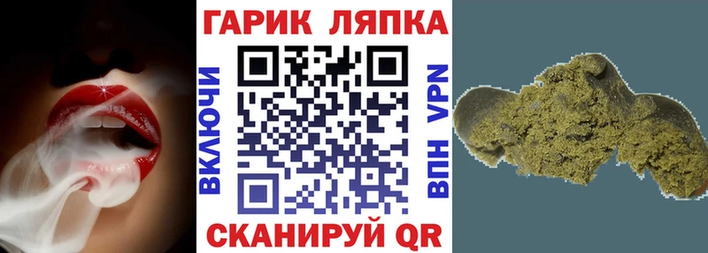где найти   Кисловодск  ГАШИШ VHQ 