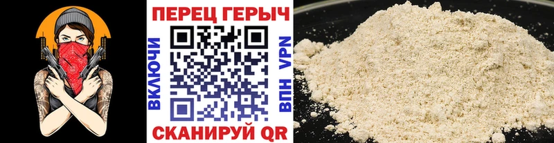 Героин гречка Кисловодск