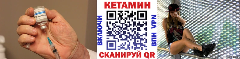 kraken сайт  купить наркотик  Кисловодск  Кетамин ketamine 