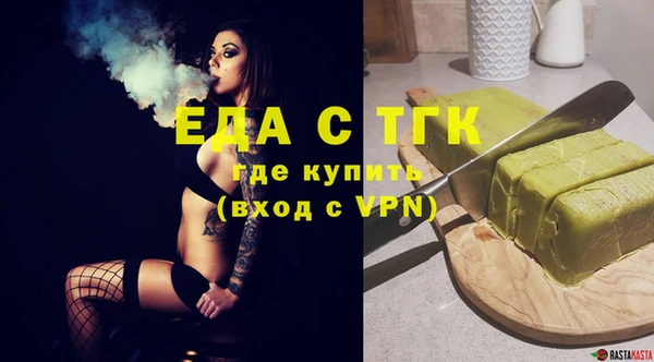 сатива Дмитров