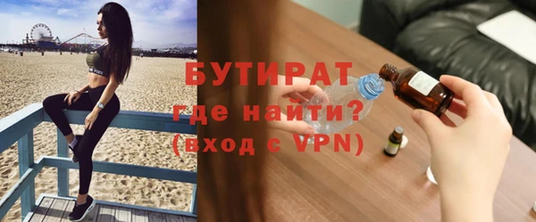 сатива Дмитров