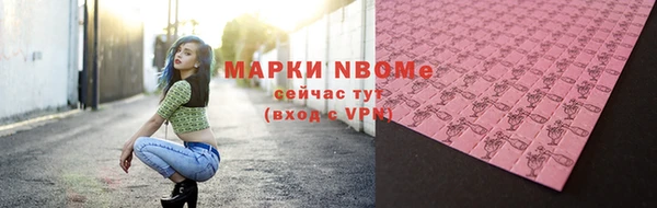 сатива Дмитров