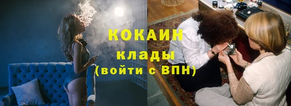 кокаин Дмитровск