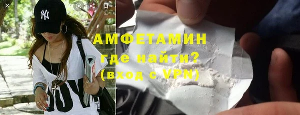 сатива Дмитров