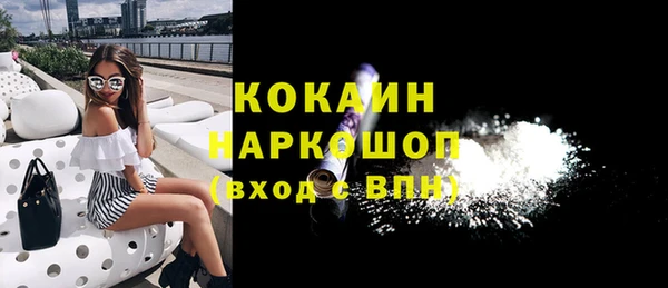 кокаин Дмитровск