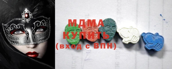 сатива Дмитров