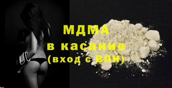 кокаин Дмитровск