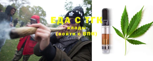 кокаин Дмитровск