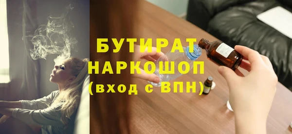 кокаин Дмитровск