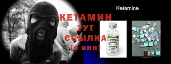 сатива Дмитров