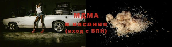 кокаин Дмитровск