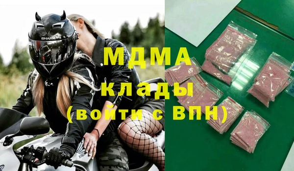 кокаин Дмитровск