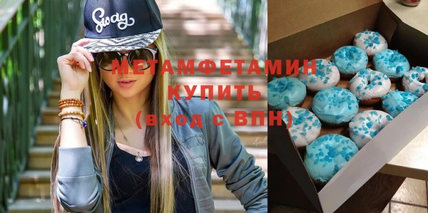 кокаин Дмитровск
