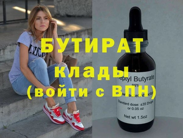 сатива Дмитров