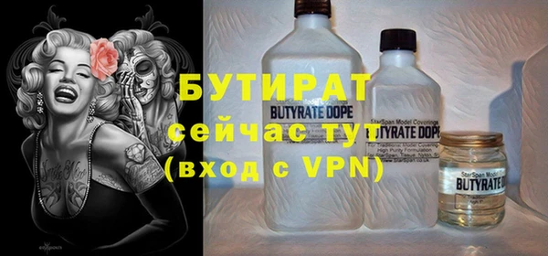 сатива Дмитров