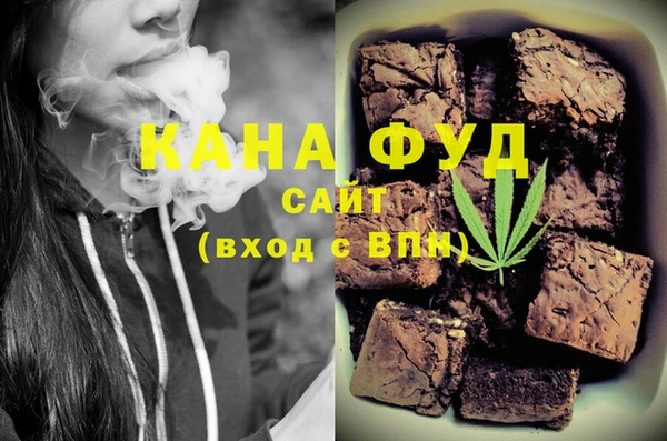 сатива Дмитров