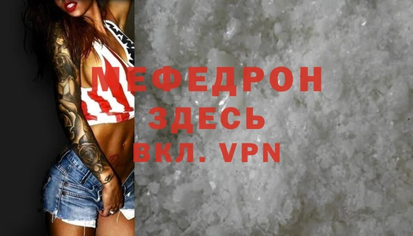 сатива Дмитров