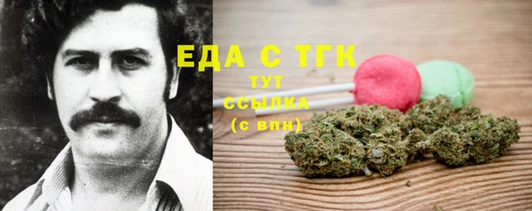 сатива Дмитров