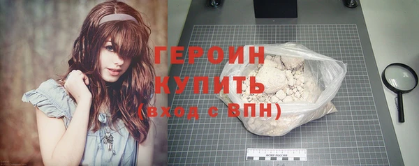 сатива Дмитров