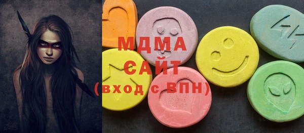 кокаин Дмитровск