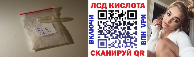 хочу   Кисловодск  блэк спрут   это формула  LSD-25 экстази кислота 