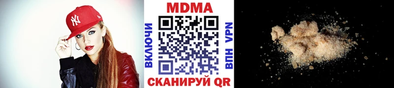 где купить наркоту  маркетплейс телеграм  МДМА crystal  Кисловодск 