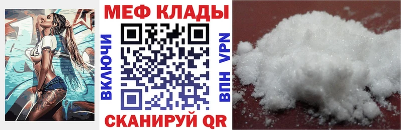 ссылка на мегу вход  Кисловодск  Меф кристаллы 