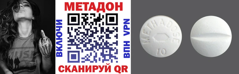 продажа наркотиков Кисловодск shop Telegram МЕТАДОН methadone