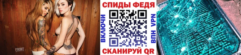 МЕТАМФЕТАМИН винт  Кисловодск 