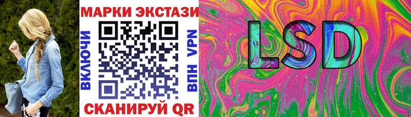 Марки 25I-NBOMe 1,5мг  Кисловодск 