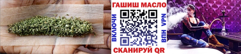 Дистиллят ТГК вейп с тгк  Кисловодск 